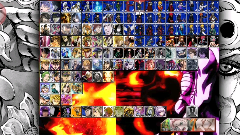 死神vs火影jojo版