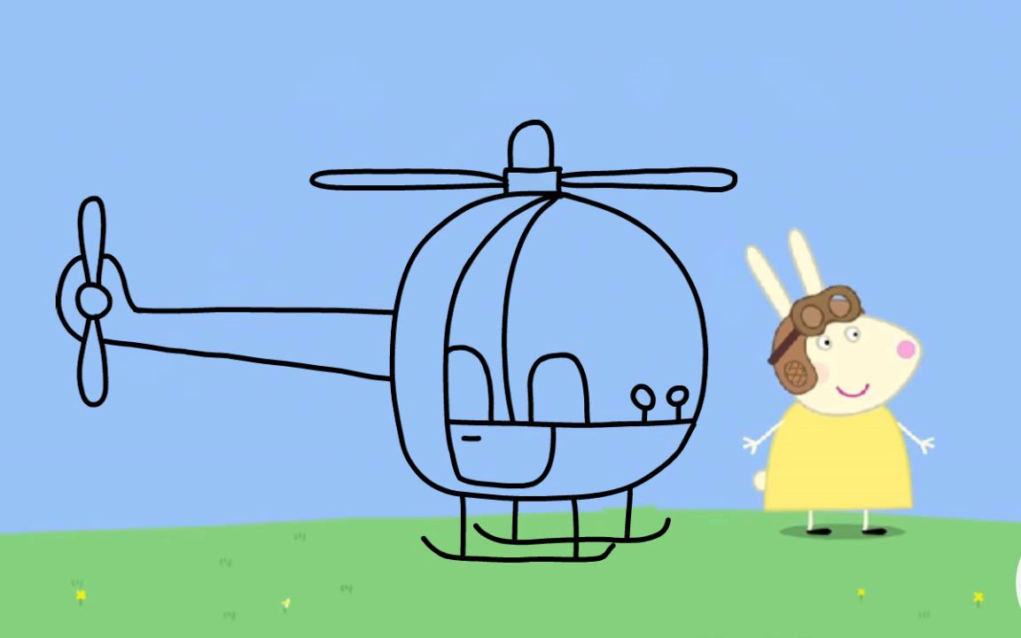 【手绘】简笔画,小猪佩奇和兔小姐的直升机小猪佩琪 138 兔小姐的直升