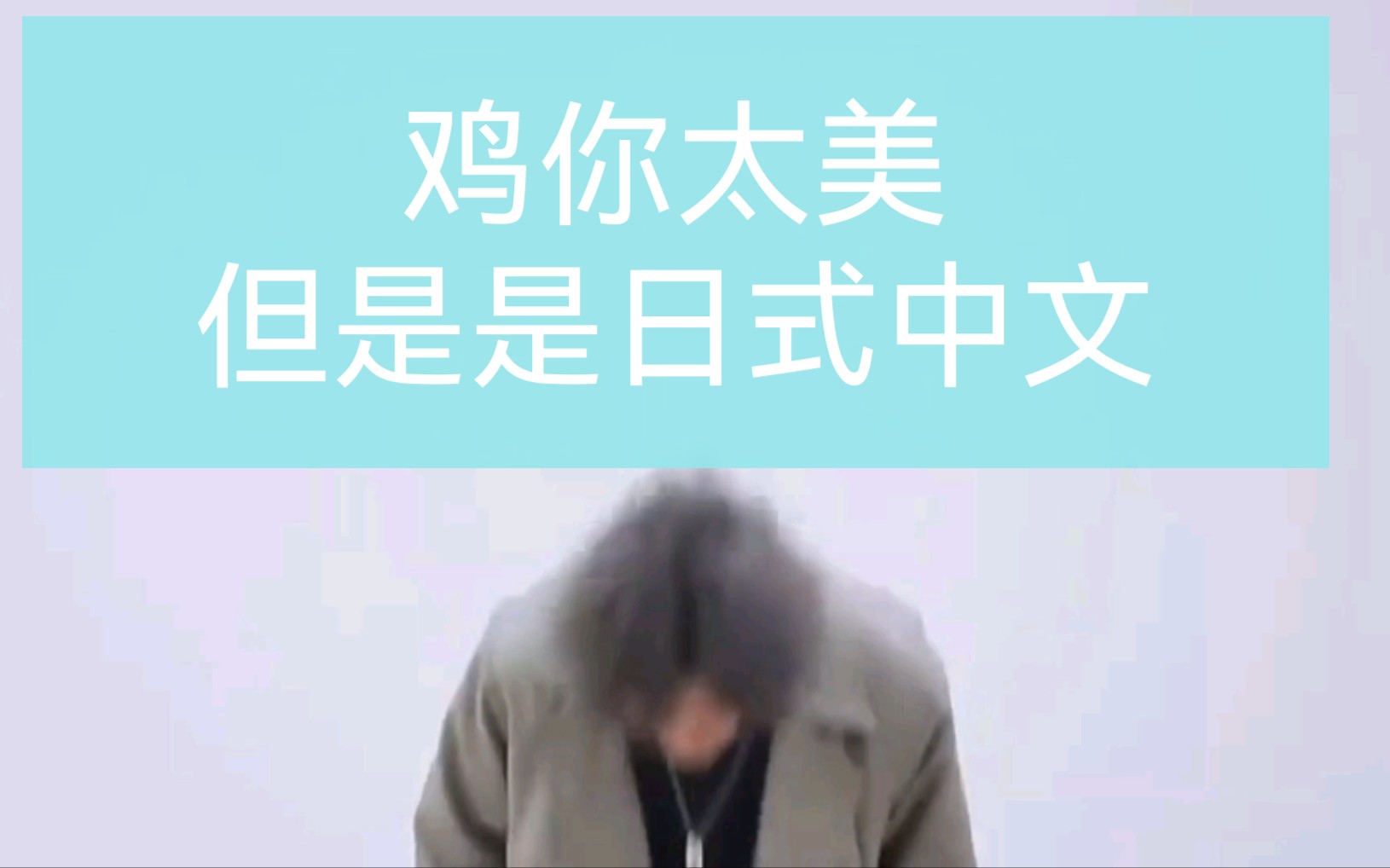 [图]二十一世纪十大酷刑之一，你敢来试试么