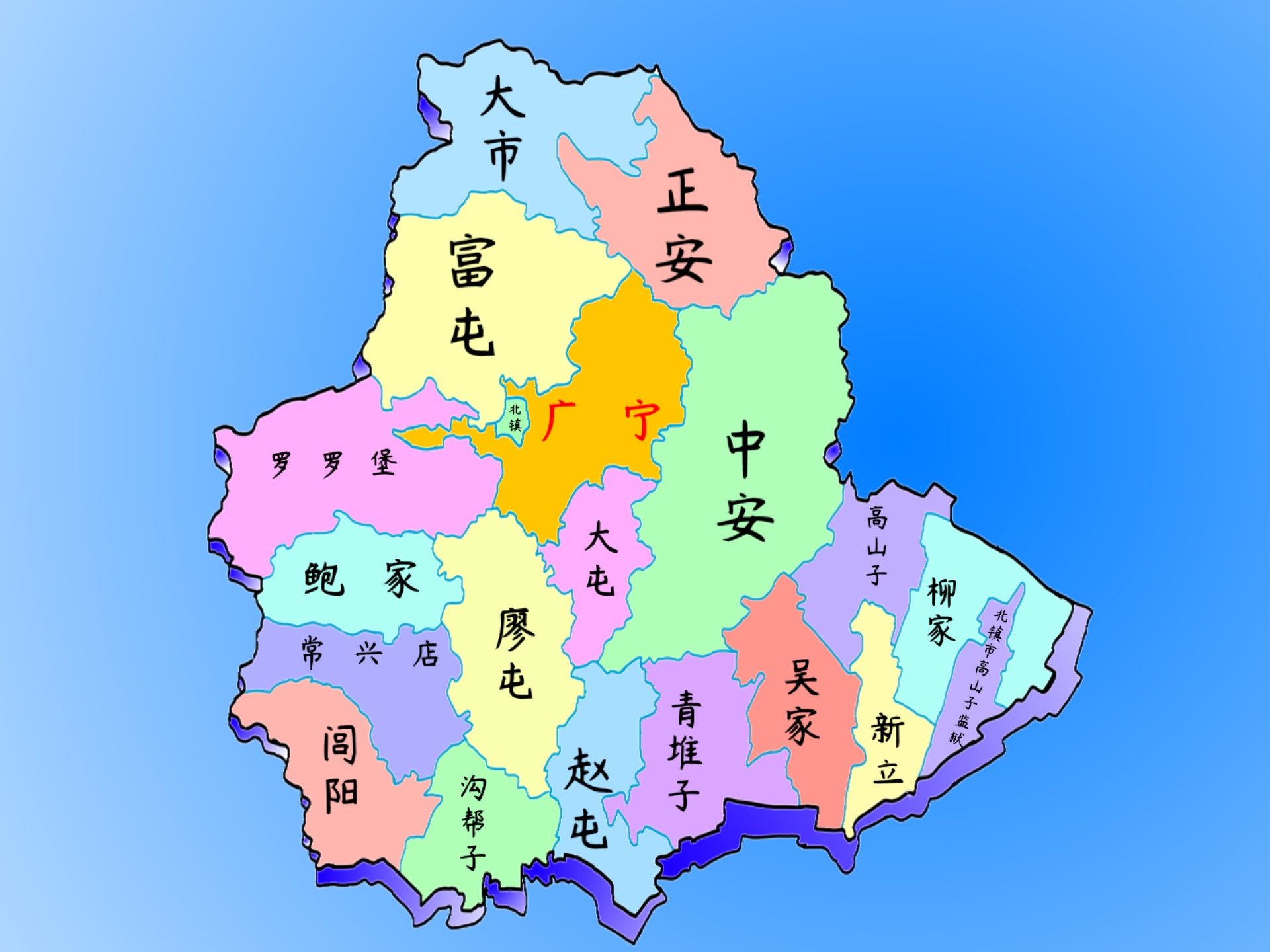 锦州市北镇市车牌歌