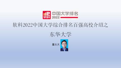 Vlog 22 Sh疫情 Dhu2号楼 难熬又温暖的14天 哔哩哔哩 Bilibili