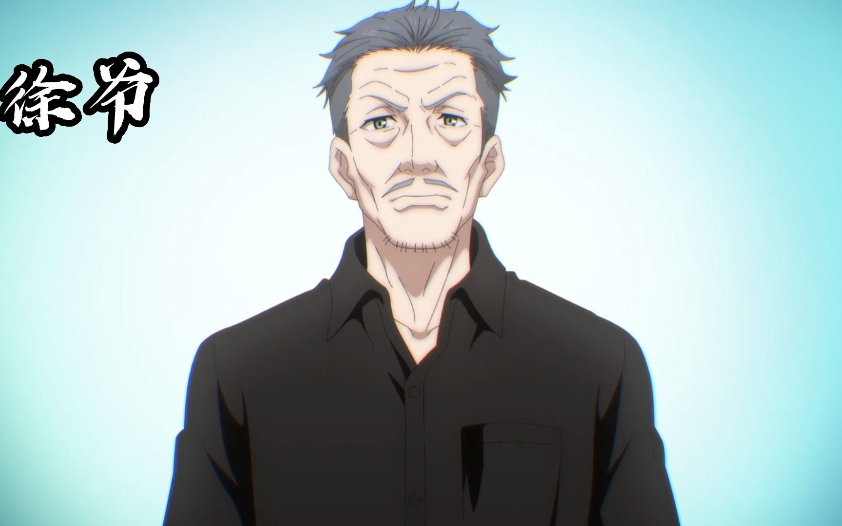 【一人之下/徐翔/徐爷】徐爷(徐翔)之后,可能再无人叫宝儿姐阿无了