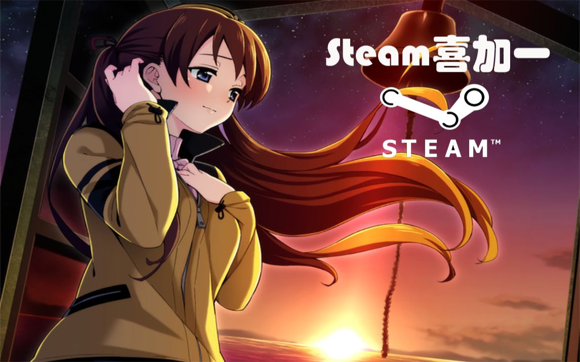 [图]【Steam喜加一】《Go! Go! Nippon! ~My First Trip to Japan》 + G胖又送游戏啦