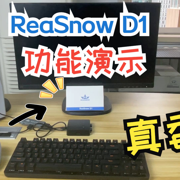 ReaSnow D1：如果你有一台PS5，，没有它将是不完美的_哔哩哔哩bilibili