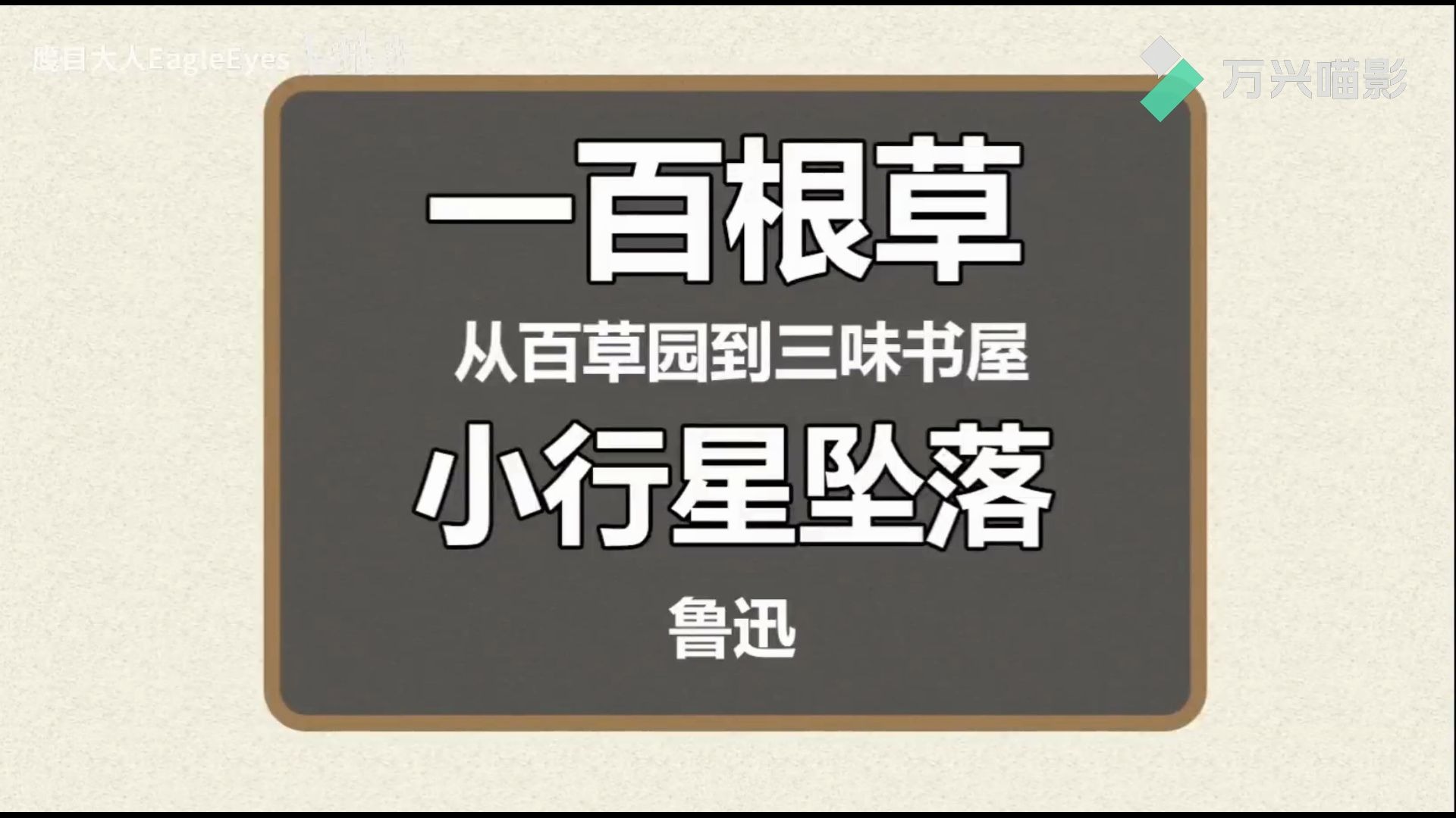 鹰目大人视频中的十大名场面,速来观看!!!!哔哩哔哩bilibili