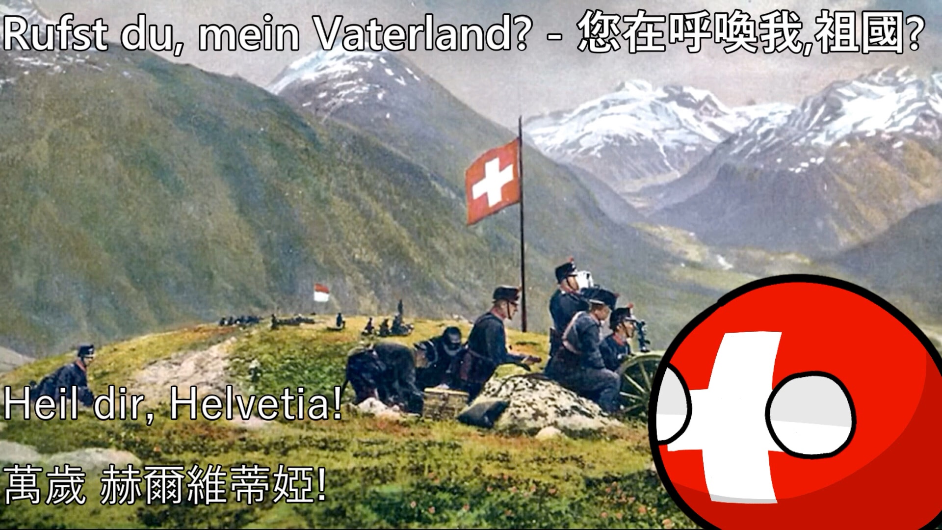 【YouTube轉載】Rufst du, mein Vaterland? - 您在呼喚我,祖國?-警視庁捜査課長李田所-警視庁捜査課長李田所 ...
