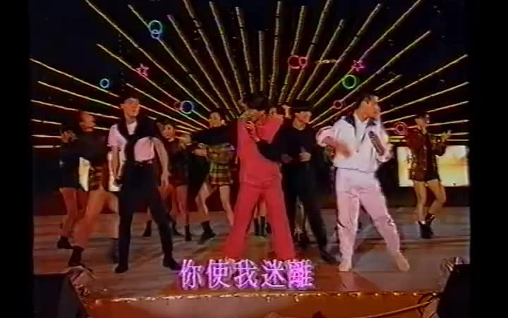 [图]1992四大天王难得聚齐 金曲联唱