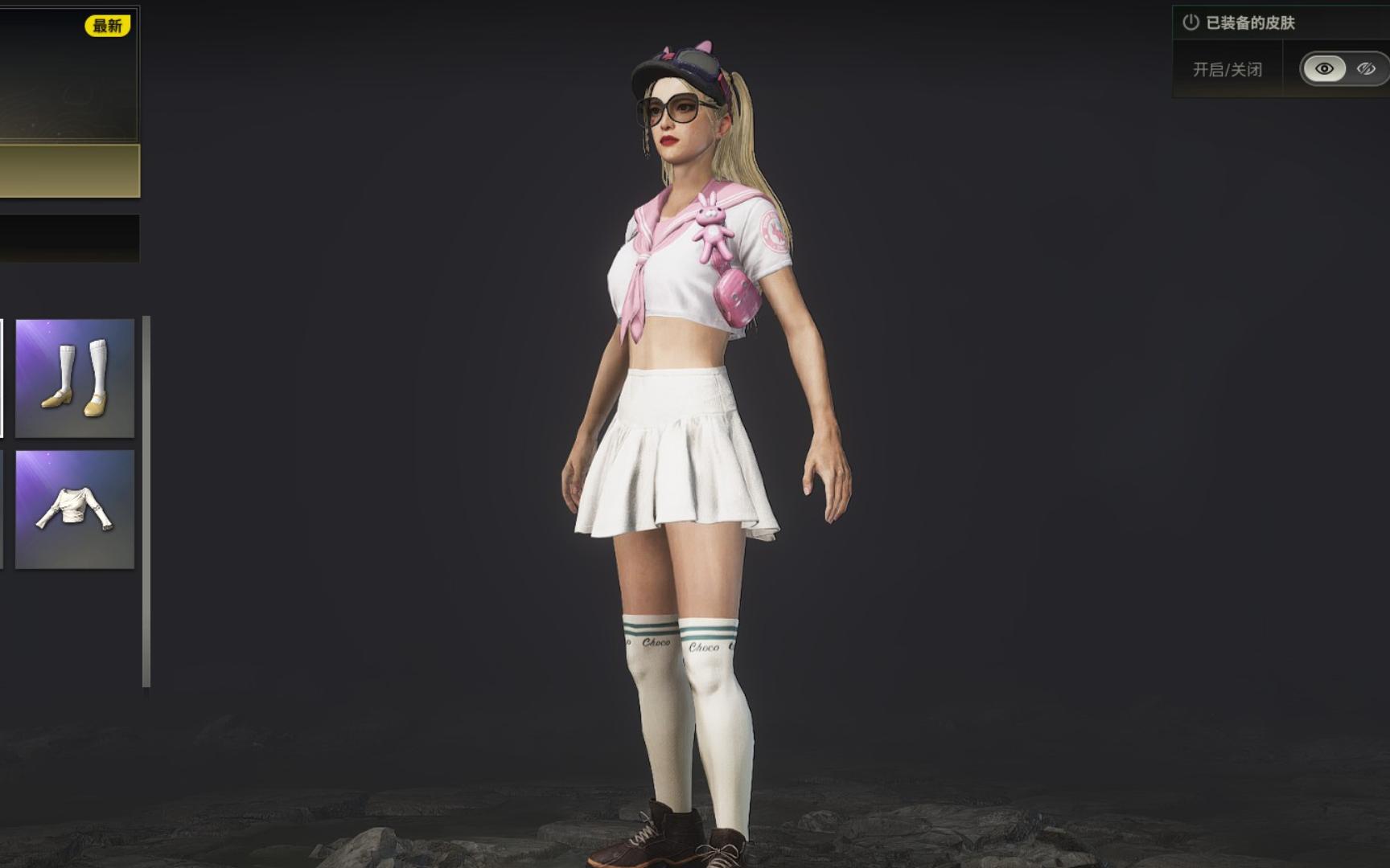 情人节裙子逆天bug