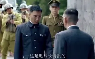 下载视频: 一代枭雄：胡前宽背后势力太强，连毛人风都不敢惹他，厉害了！