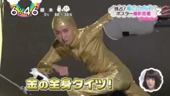 ZIP!岚 黄金鸡翅拍摄现场