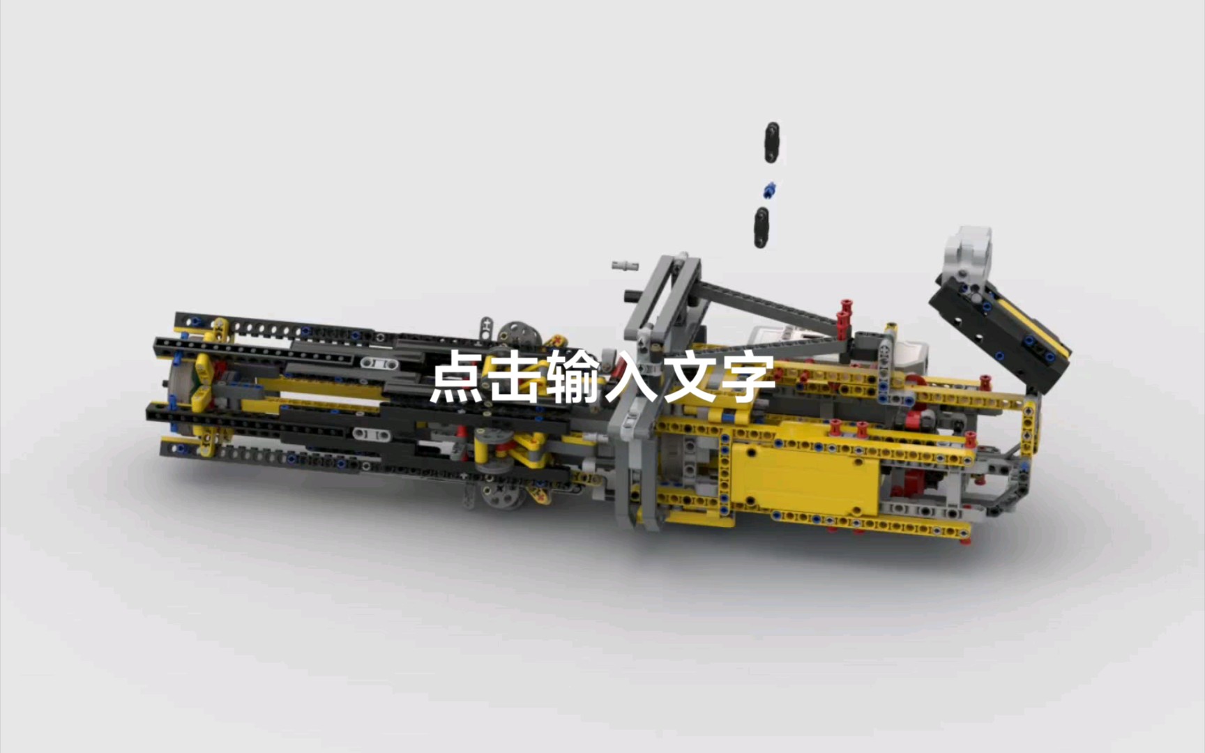 来自乐高ev3的加特林
