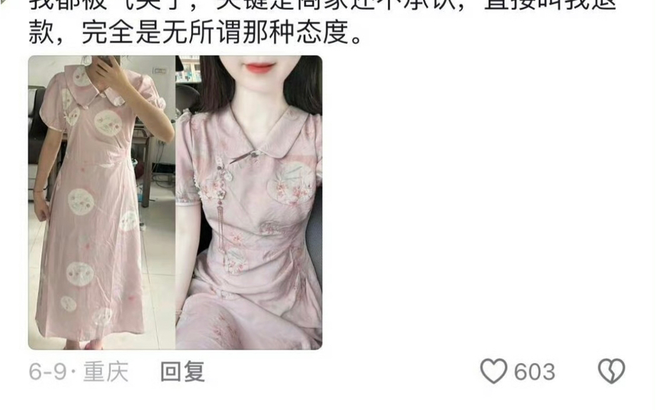 原来预售是这个套路哔哩哔哩bilibili