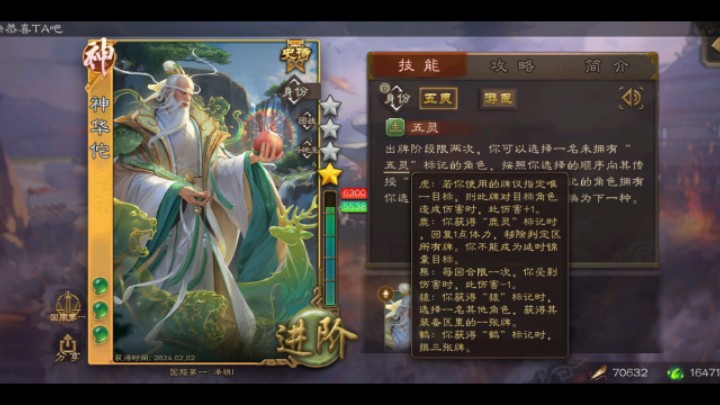 对自己熊鹿开基本是神华佗的定式玩法