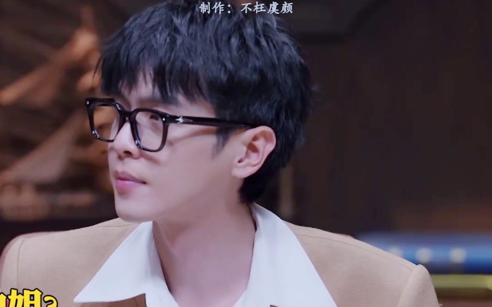 【张若昀】【张不脱个人剪】