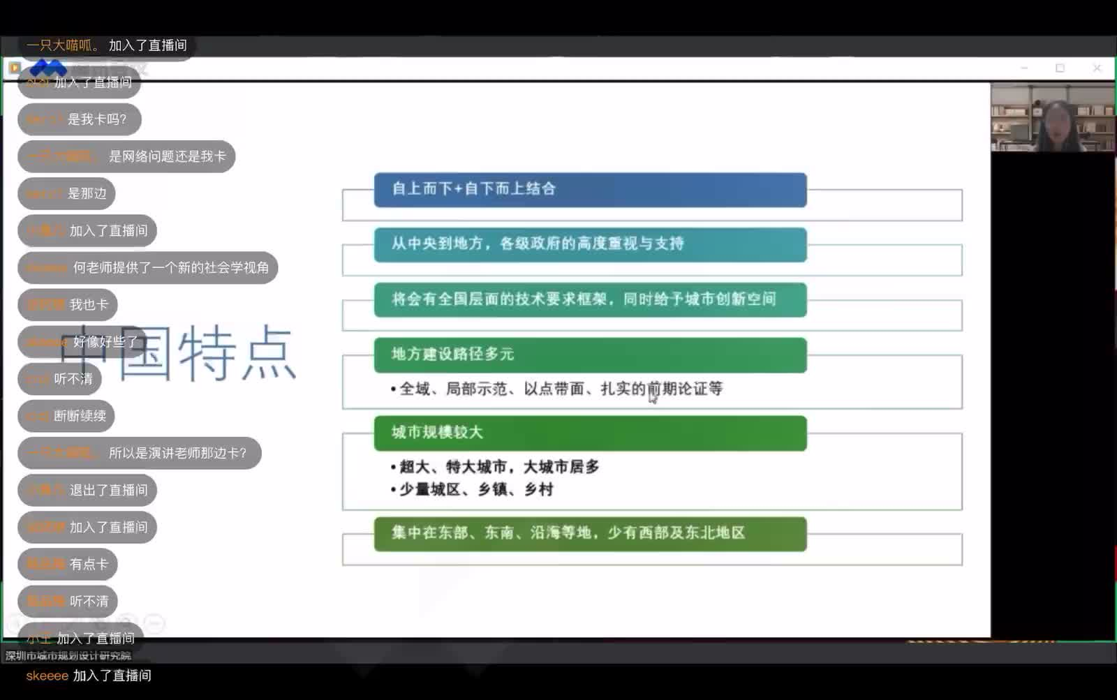 2021城乡规划理论热点——儿童友好型城市建设哔哩哔哩bilibili