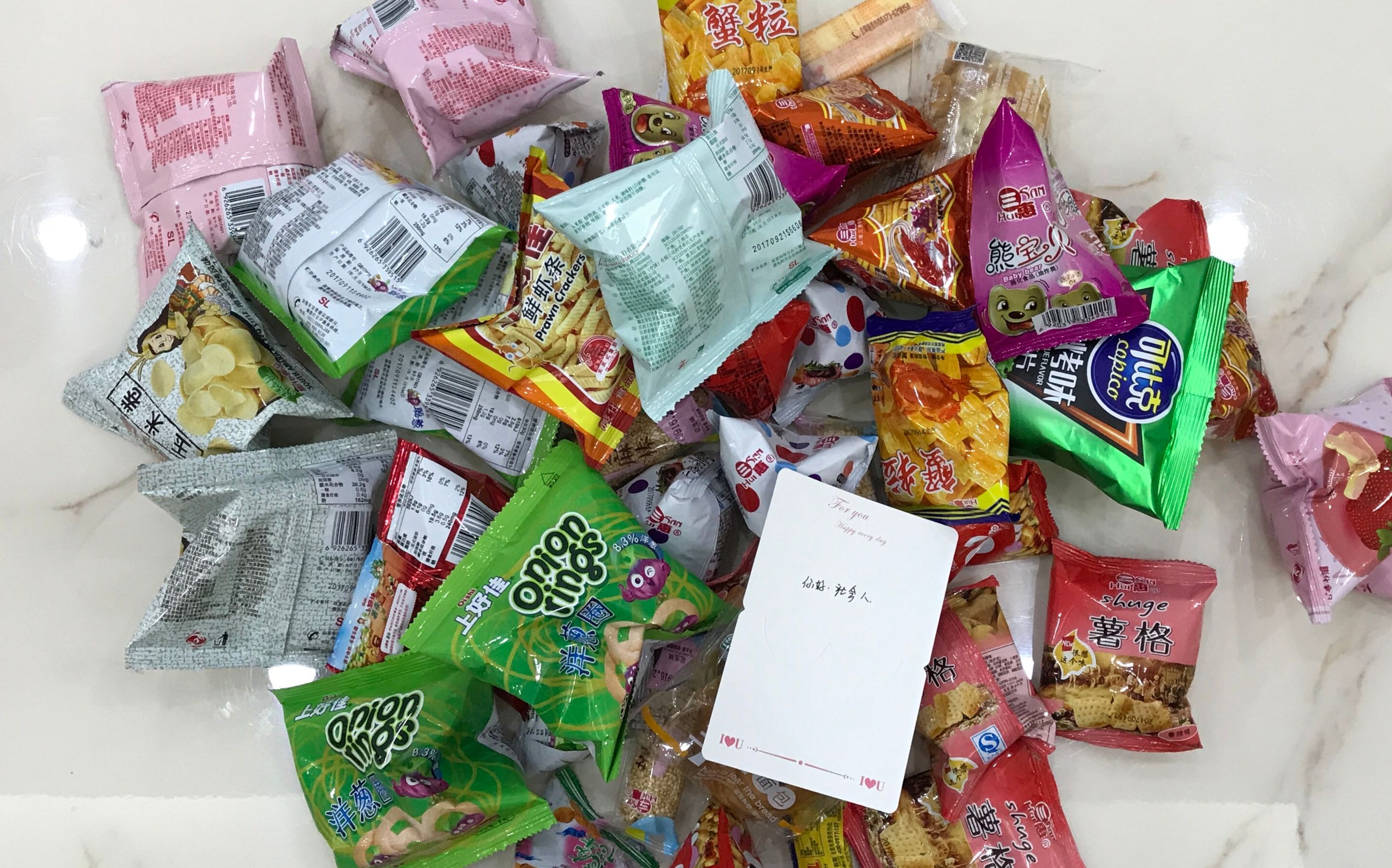 【社会人捡垃圾】20块竟然可以买这么多零食!