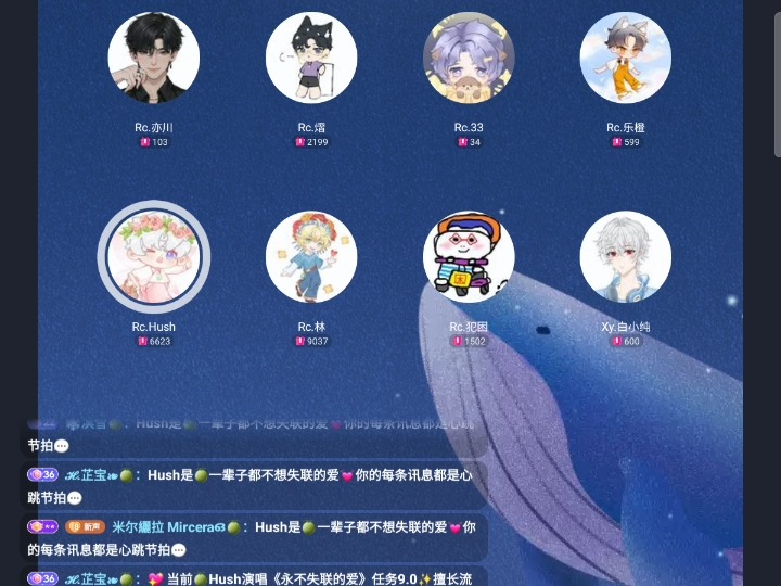 17.08.24 《永不失联的爱》 1011 档哔哩哔哩bilibili