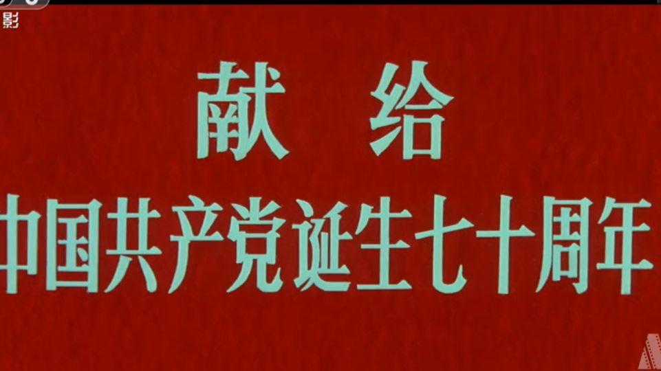 大决战之淮海战役-1991_HD国语中字