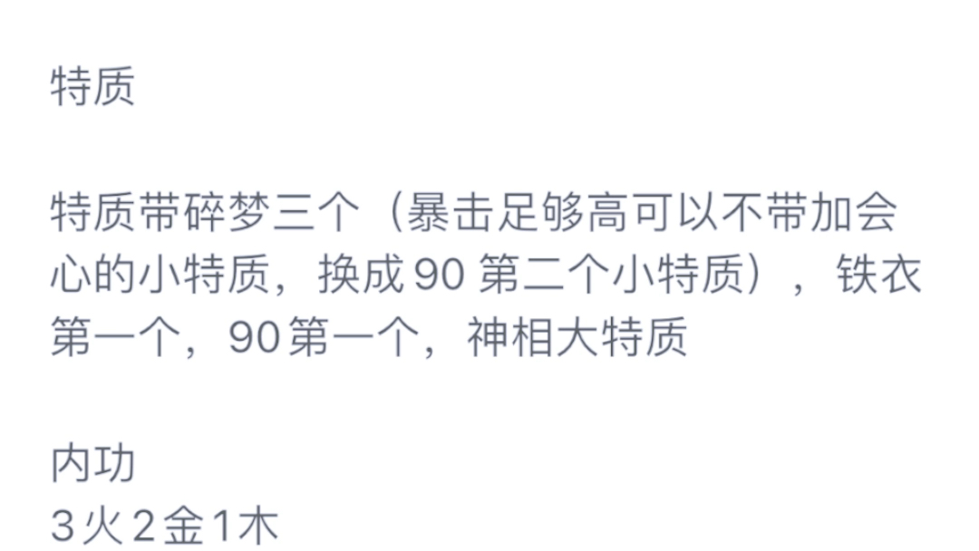 老三碎梦新就业方向,神梦!网络游戏热门视频