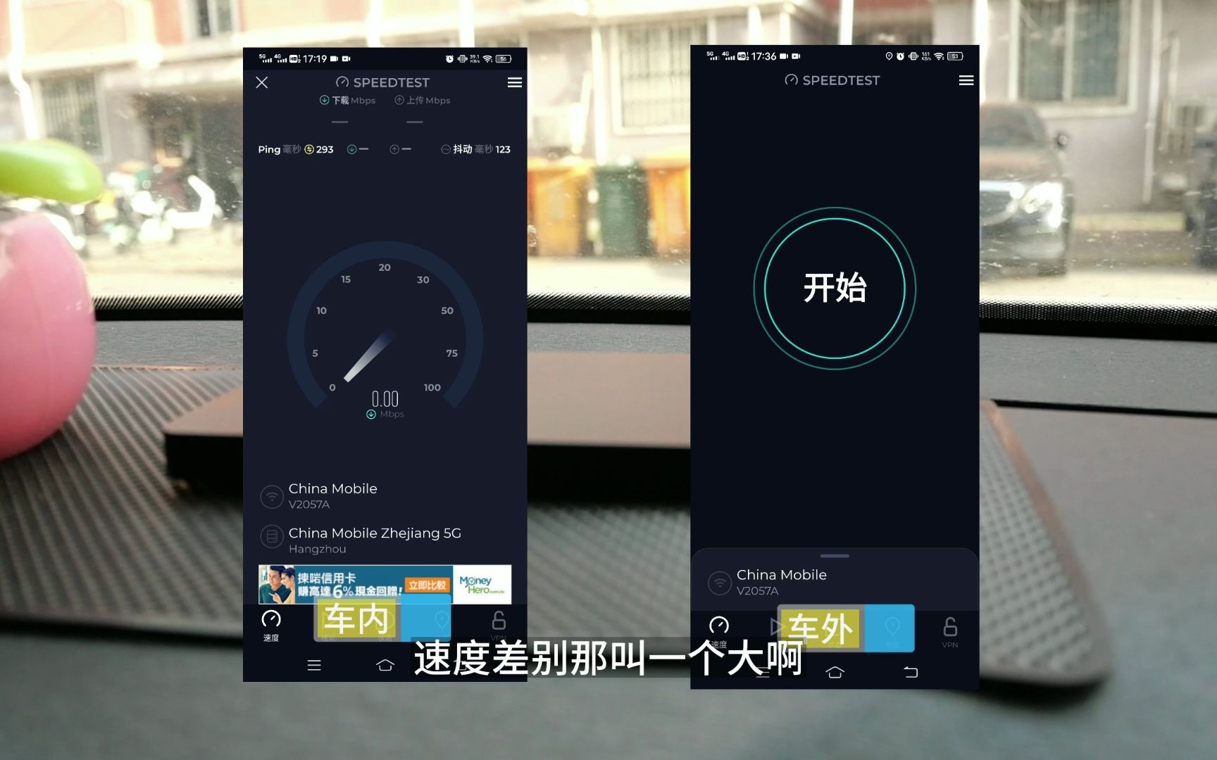 上赞随身Wifi S2AIR turbo 速度测试 第二期哔哩哔哩bilibili