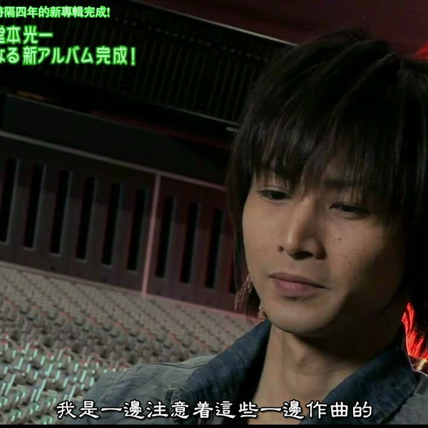 20100902 堂本光一(VTR)_哔哩哔哩_bilibili