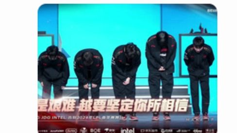 JDG赛后致歉,JDG无缘MSI,赛后官微致歉,评论区现状哔哩哔哩bilibili