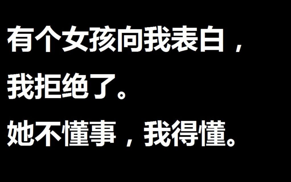 [图]网易云“正能量”评论总集<已更新到P33>