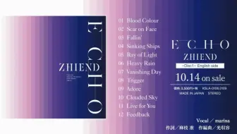 Charlotte Zhiend 剧中插曲echo专辑 哔哩哔哩 Bilibili Charlotte Zhiend 剧中插曲echo专辑 哔哩哔哩 Bilibili