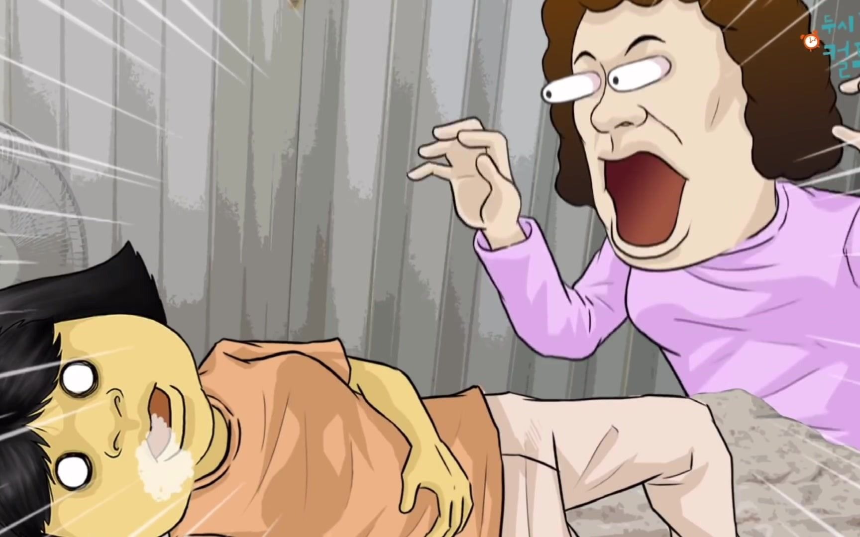 【韩漫】韩国搞笑动漫 树懒朋友