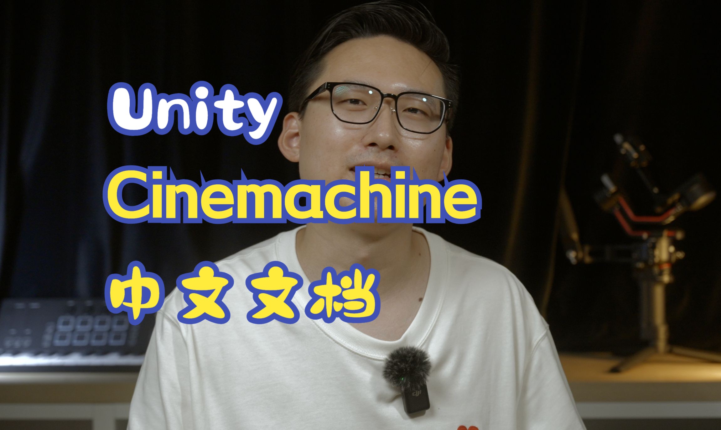 Unity7年都未兑现这个文档,我们帮它翻译了哔哩哔哩bilibili