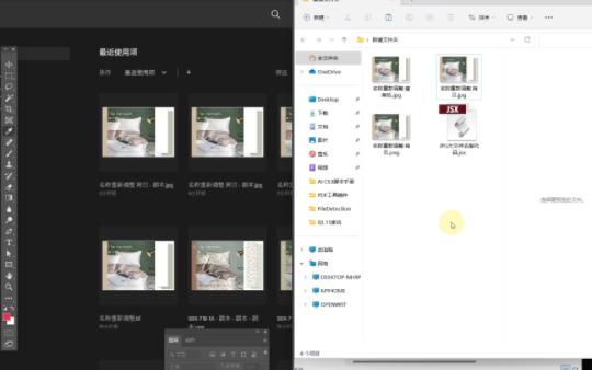 PS瘦身脚本哔哩哔哩bilibili