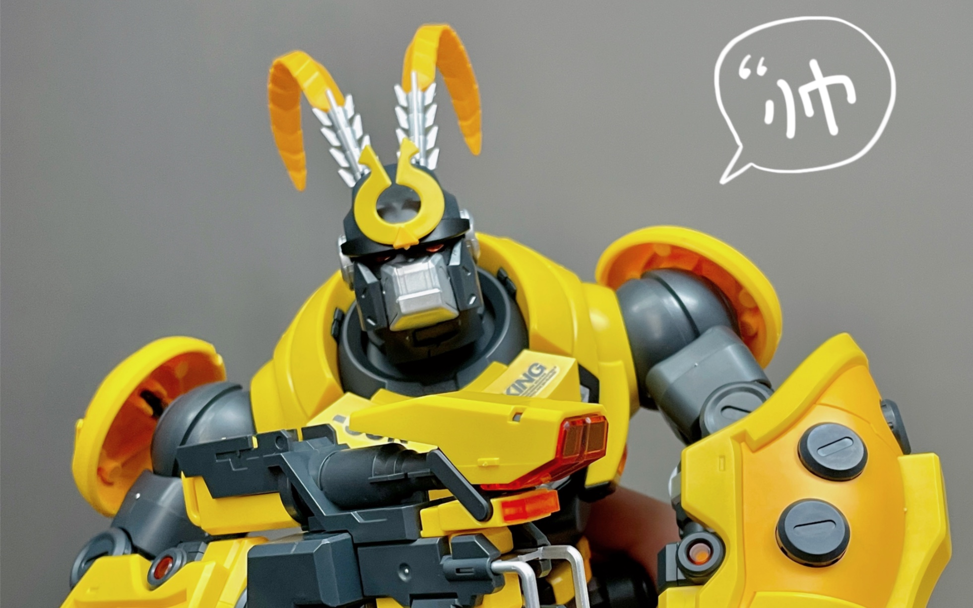 齐天大圣巨猿甲很大一个,零件做工精美.是男孩女孩都不过拒绝的礼物