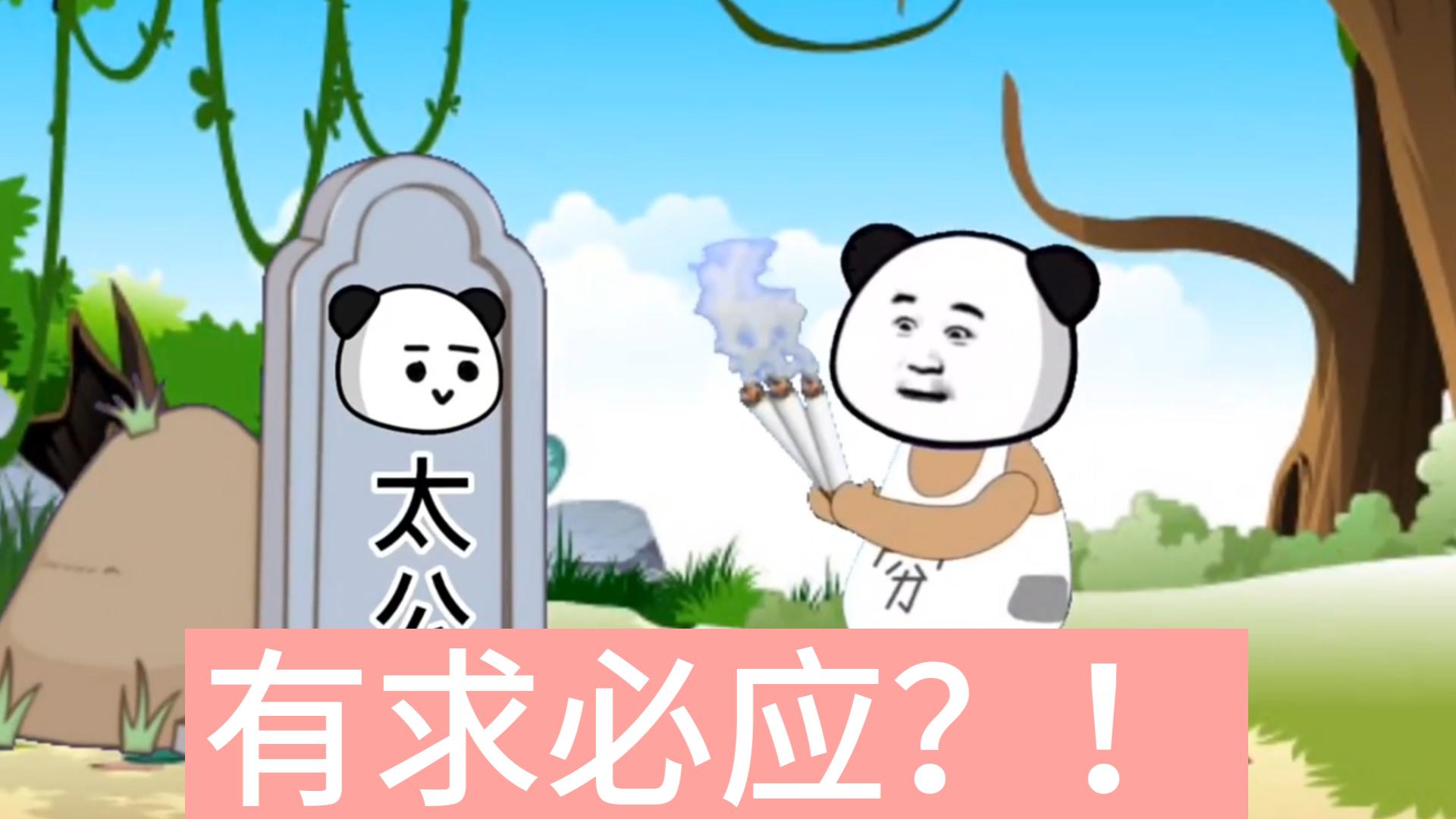 【粤语版】清明节扫墓哔哩哔哩bilibili