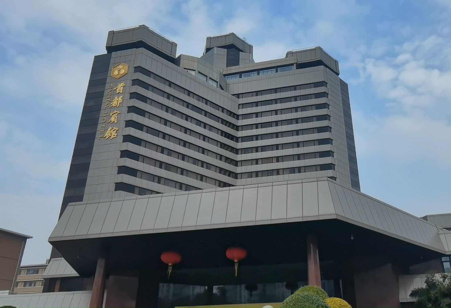 商务盛宴，尽在京城会议宝地