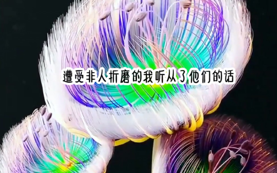 母親懷疑我早戀,把我送進戒戀所