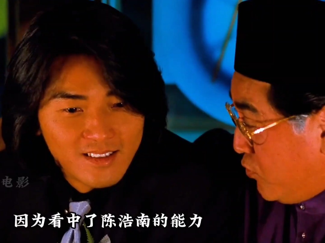"铜锣湾只能有一个浩南,那就是我司徒浩南"陈浩南的《古惑仔之龙争虎