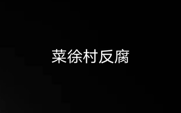 思政作业哔哩哔哩bilibili