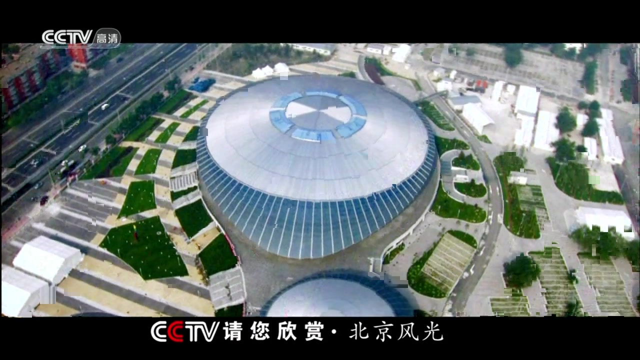 [图]CCTV请您欣赏 首都北京人文风景合集