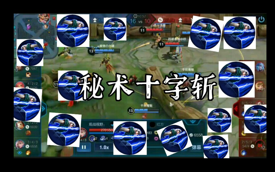 元歌:都2021了,你学会侧斩了吗_哔哩哔哩 (゜-゜)つロ 干杯~-bilibili