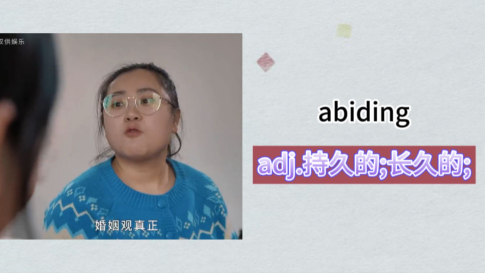 “白头偕老”哔哩哔哩bilibili