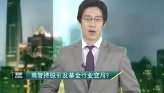 快评财新闻 2013年5月28日