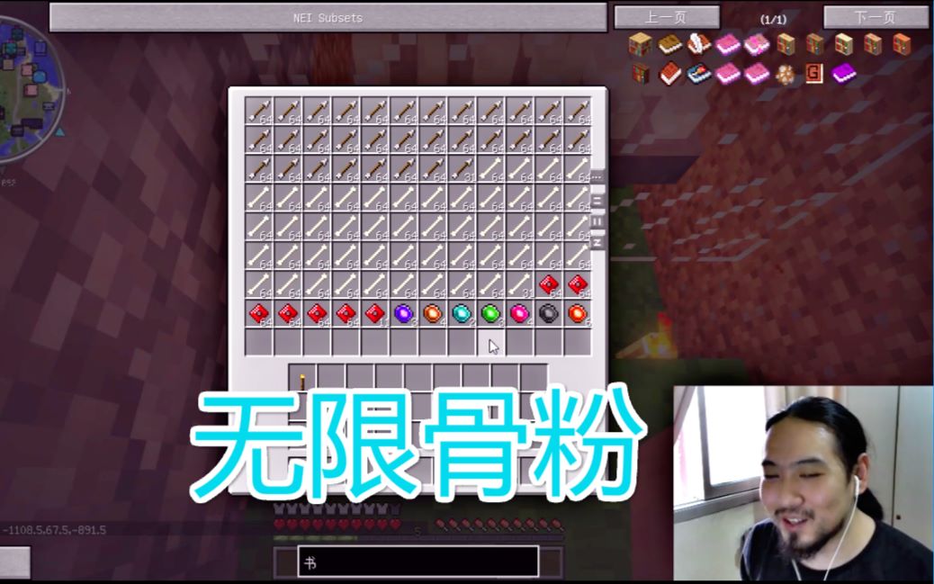 【nor叔】 我的世界虚无世界27 小白塔大丰收,几乎无限骨粉了!哔哩哔哩bilibili