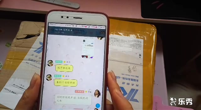 爱橙家材料 跟李白家垃圾包..哔哩哔哩bilibili