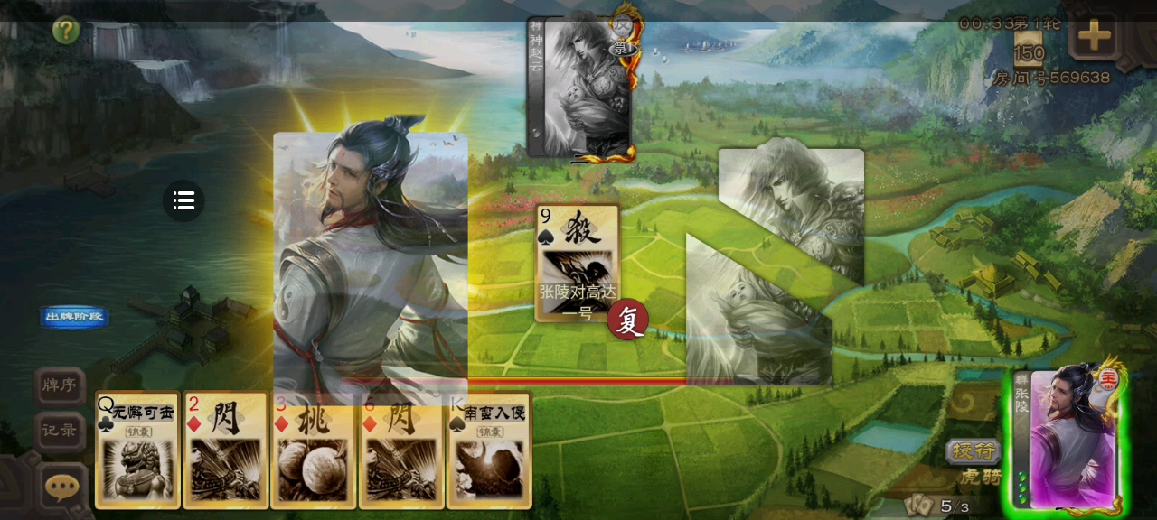 高达一号被张陵暴虐_哔哩哔哩bilibili_三国杀