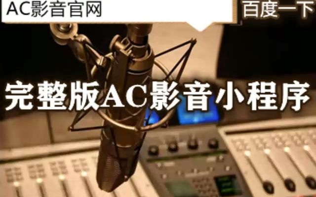 [图]庄学忠-归人沙城 伴奏 高音质和声伴奏