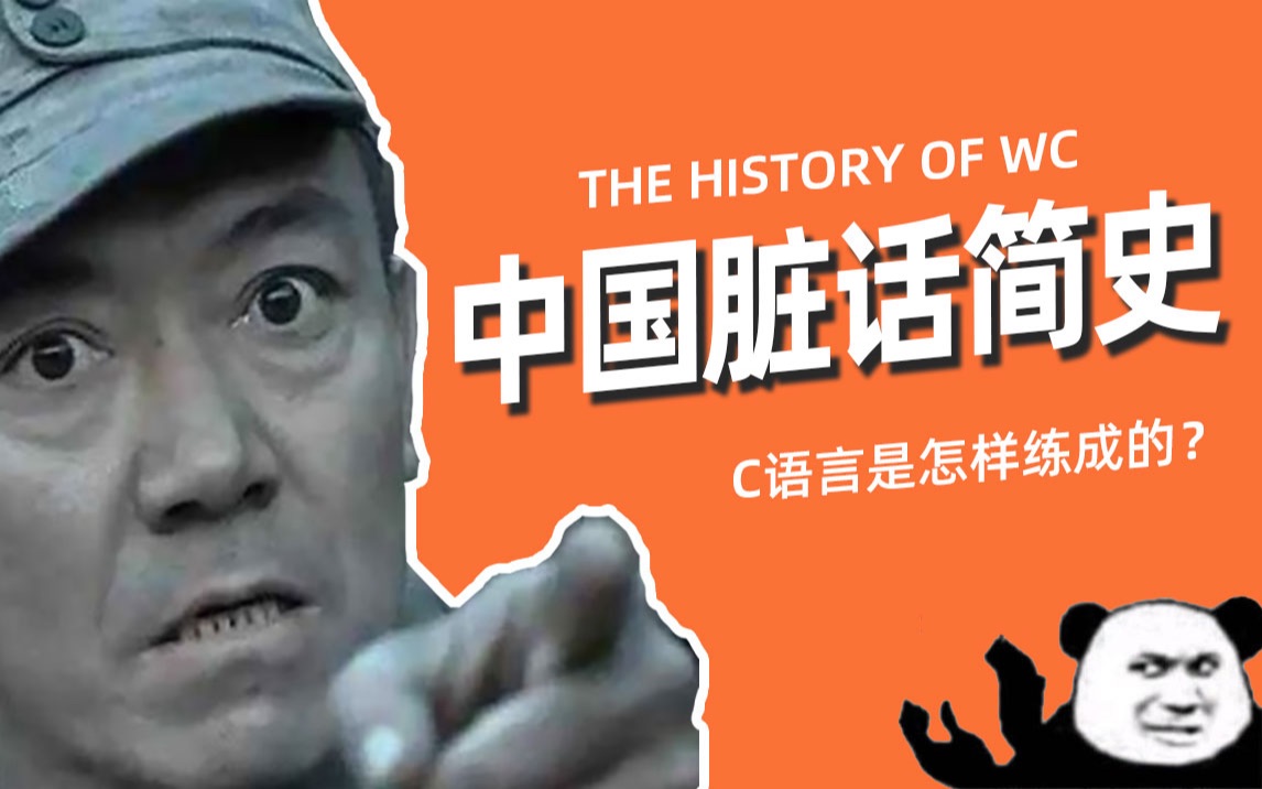 [图]【文 化 输 出】为什么全世界都开始说WOCAO？