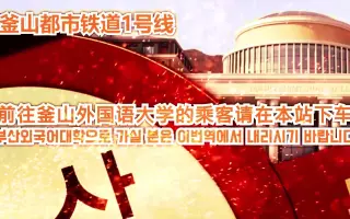 中国 北海道bgm 搜索结果 哔哩哔哩 Bilibili