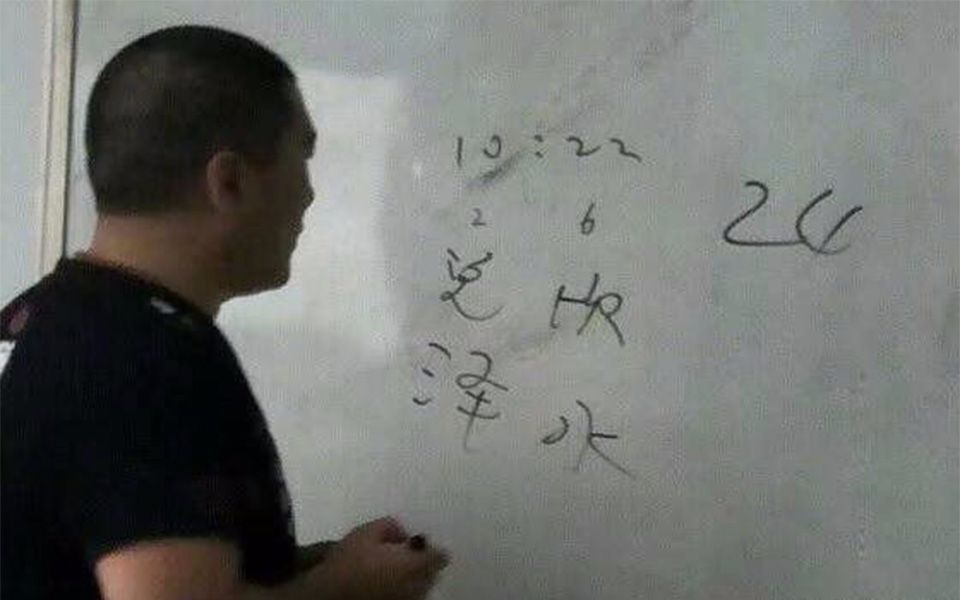 胡言狼语 | 老师点名出奇招,靠《周易》算出翘课学生学号哔哩哔哩bilibili