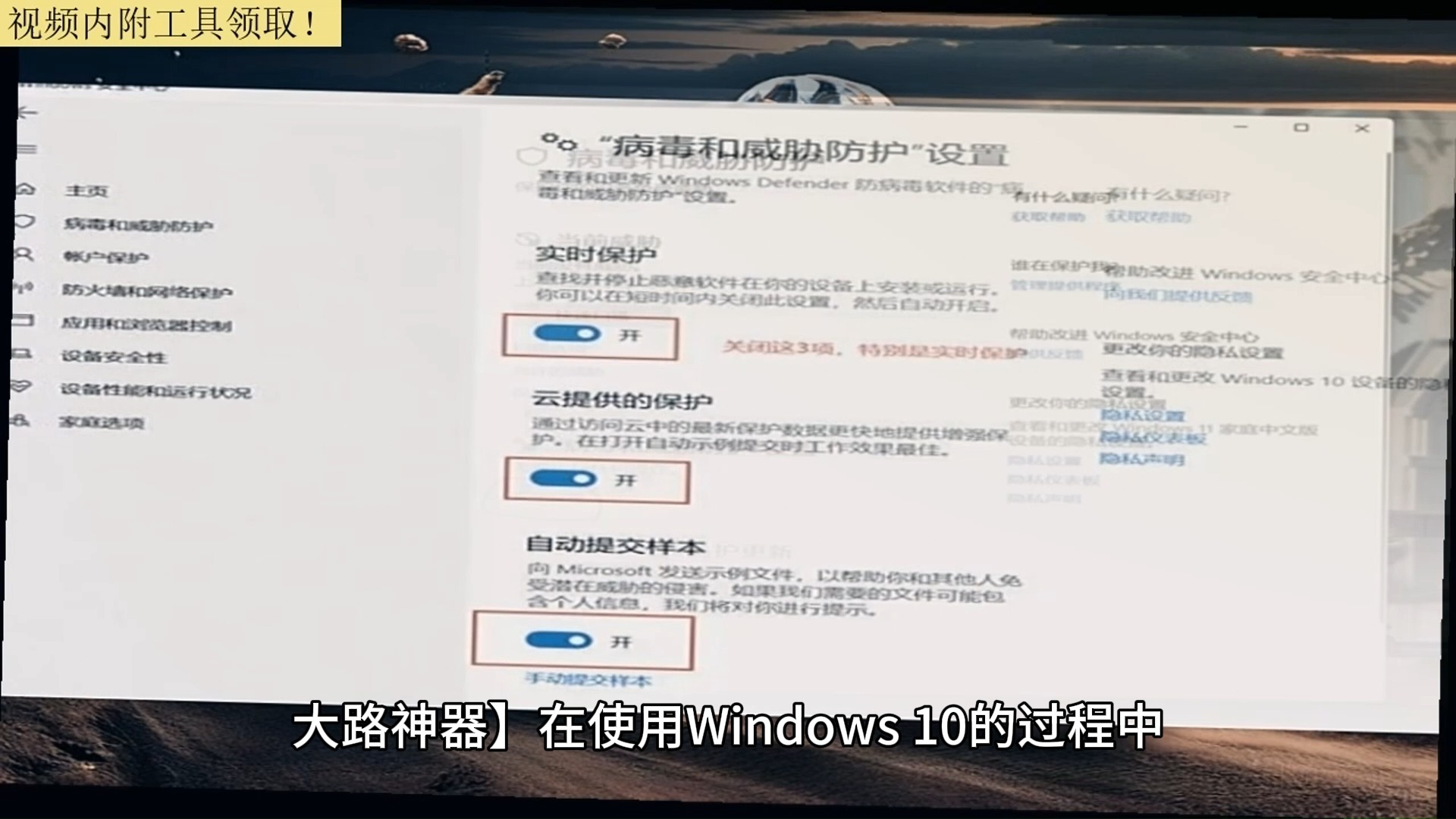 win11杀毒软件打不开怎么办的简单介绍