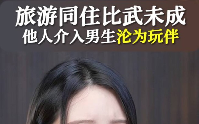 跟女生成功推进关系的关键到底是什么❓哔哩哔哩bilibili